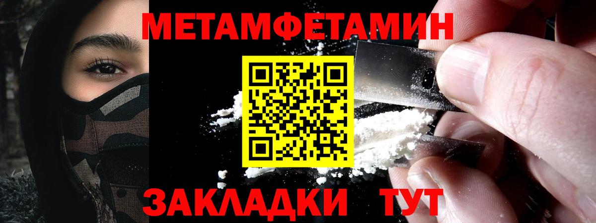 Баксан  АМФЕТАМИН 97%  Вход с VPN 