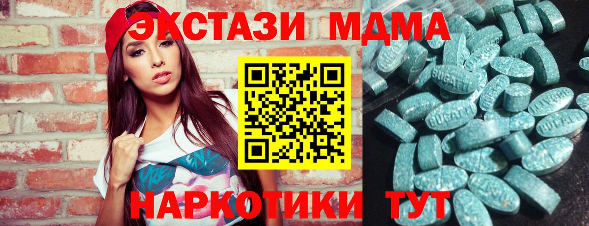 Ecstasy DUBAI Баксан