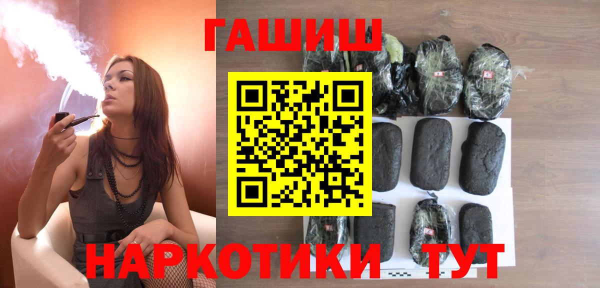Баксан  ГАШ  Вход с VPN  ГАШ Premium 