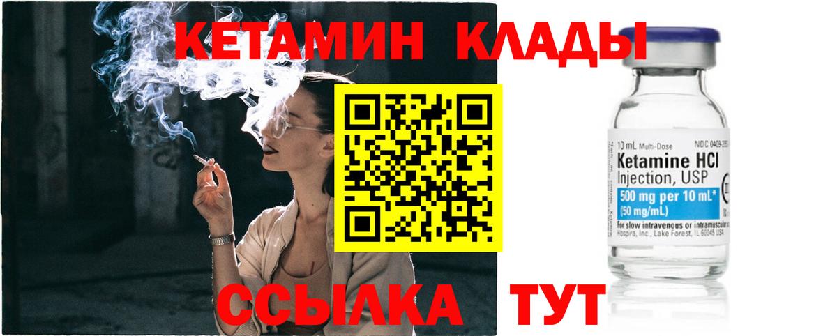 ГАШИШ  Канабис  Баксан  Кокаин  Вход с VPN  МЕФ кристаллы  Гашиш  Марихуана 