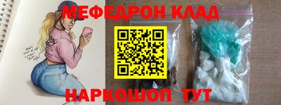 кокаин VHQ Бугуруслан