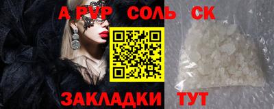 кокаин VHQ Бугуруслан
