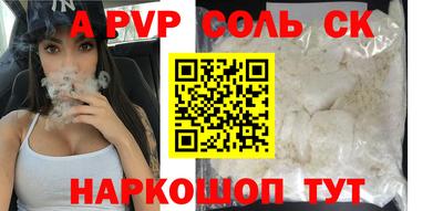кокаин VHQ Бугуруслан