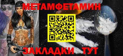 кокаин VHQ Бугуруслан