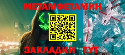 кокаин VHQ Бугуруслан
