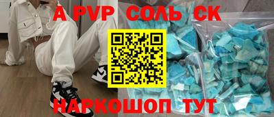 кокаин VHQ Бугуруслан