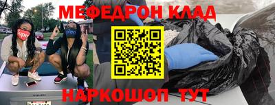 mdpv Бузулук