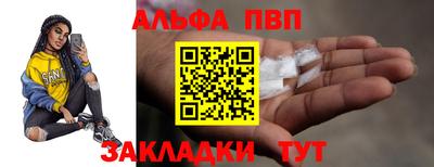 mdpv Бузулук