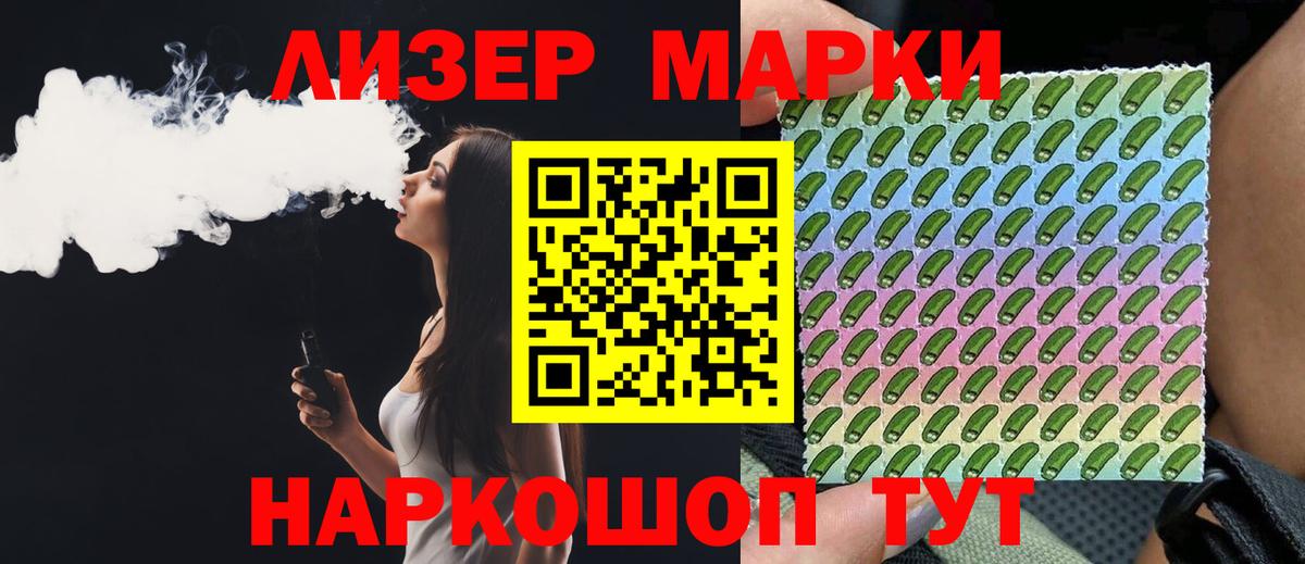 ЛСД экстази ecstasy  LSD-25 экстази кислота  Вход с VPN  Баксан 