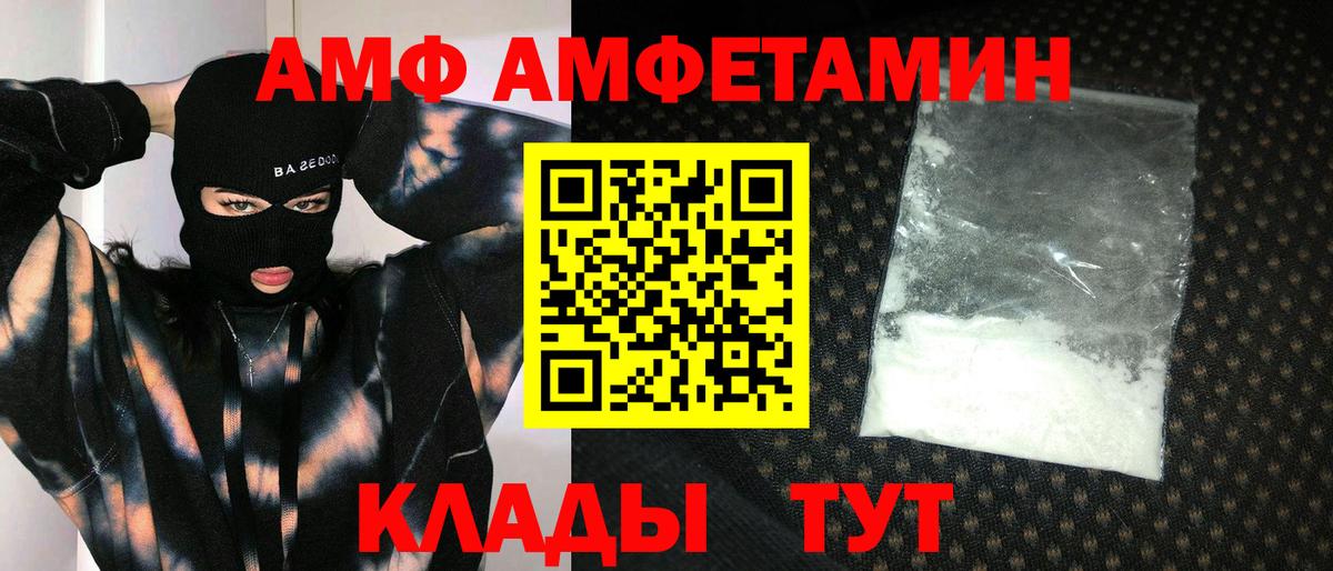 МЕТАМФЕТАМИН витя  Вход с VPN  МЕТАМФЕТАМИН витя  Баксан 