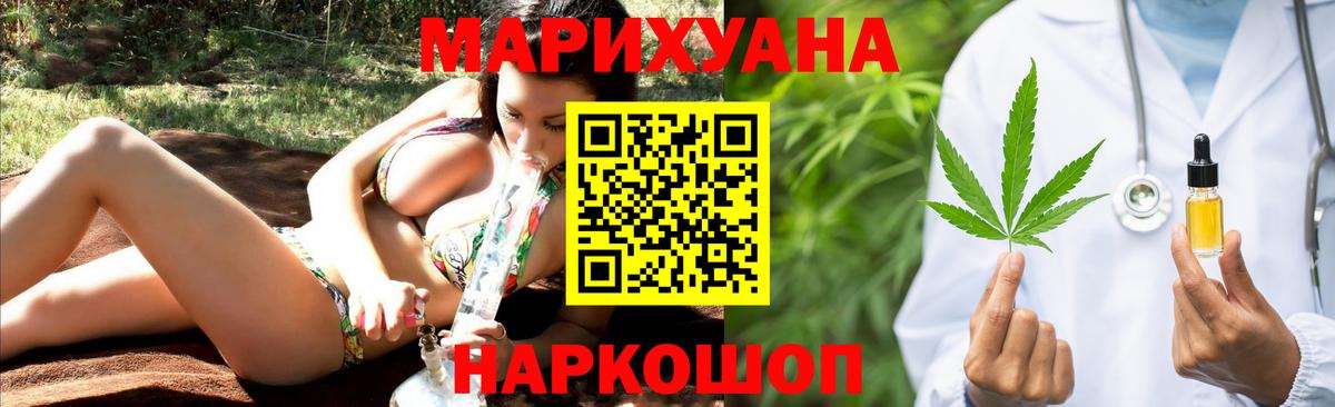 МАРИХУАНА OG Kush  Вход с VPN  МАРИХУАНА OG Kush  Шишки марихуана гибрид  Баксан 